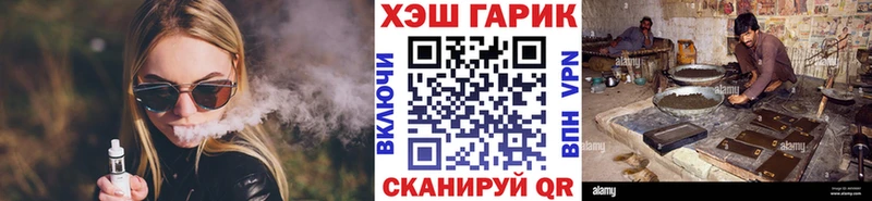 Цена Вязники МАРИХУАНА  АМФЕТАМИН  ГАШ  Героин  omg рабочий сайт  Кокаин 