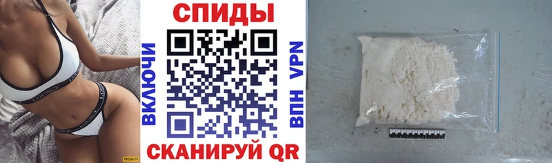 наркошоп Вязники Амфетамин Розовый