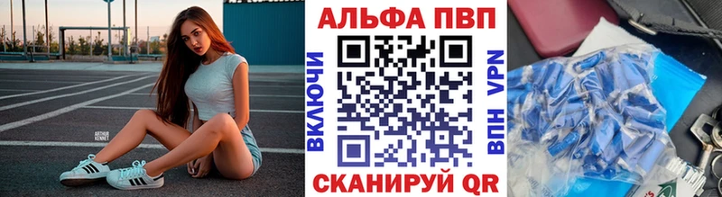 Альфа ПВП СК КРИС  купить наркоту  Вязники 
