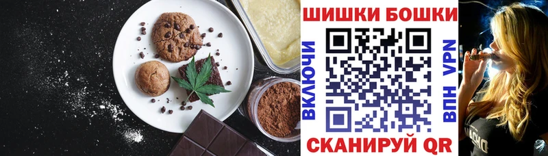 Canna-Cookies конопля  МЕГА как войти  Вязники  цена  