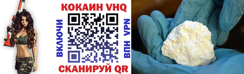 КОКАИН Эквадор  Вязники 