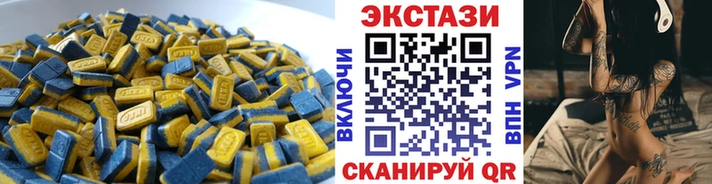блэк спрут tor Вязники ЭКСТАЗИ XTC