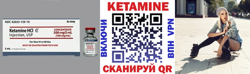 магазин продажи наркотиков  Вязники  КЕТАМИН ketamine 