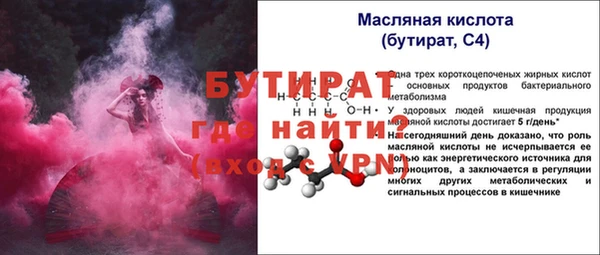 стаф Баксан