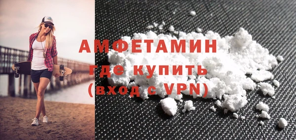 стаф Баксан