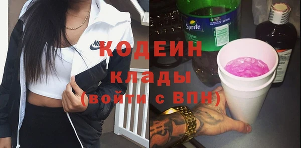 2c-b Балахна