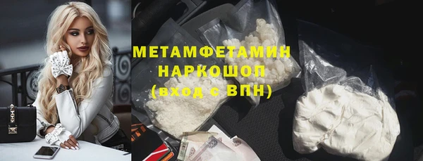 стаф Баксан