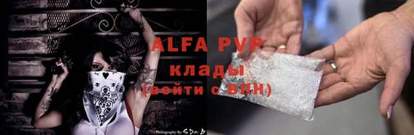 бошки Балабаново