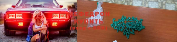 стаф Баксан