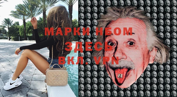 кристаллы Козловка