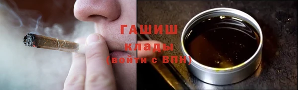 2c-b Балахна