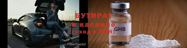 стаф Баксан