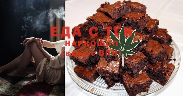 2c-b Балахна