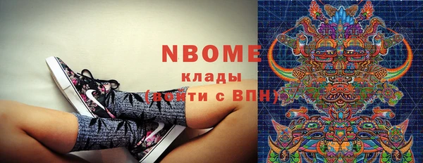 бошки Балабаново