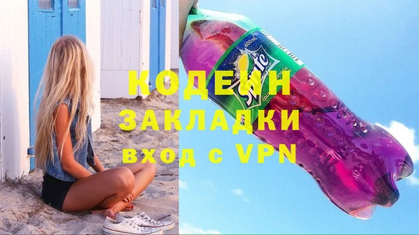 стаф Баксан