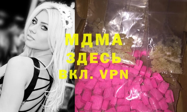 2c-b Балахна