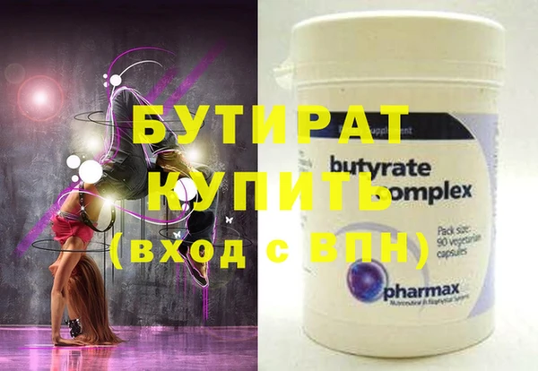 стаф Баксан