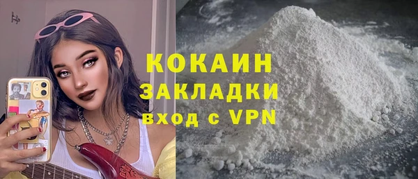 2c-b Балахна