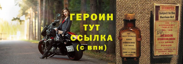 2c-b Балахна