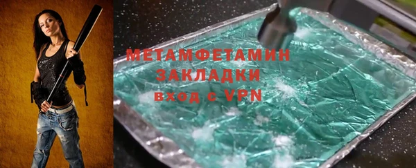 2c-b Балахна