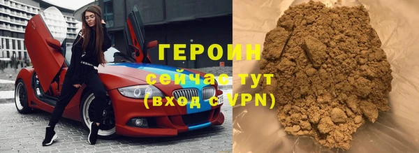 2c-b Балахна