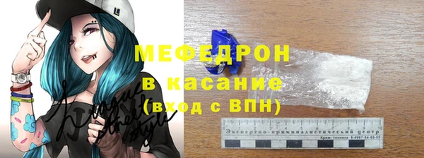 стаф Баксан