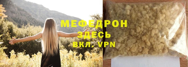 бошки Балабаново