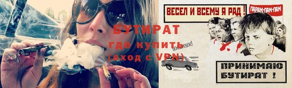 бошки Балабаново