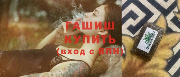 бошки Балабаново