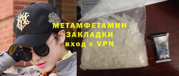 стаф Баксан