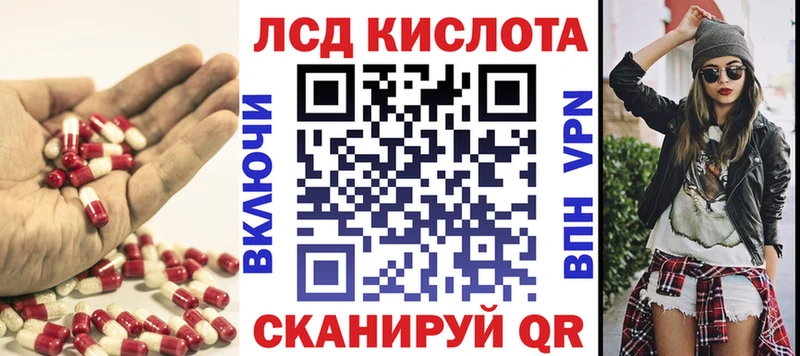 гидра ссылки  Вязники  Лсд 25 экстази кислота 