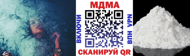 MDMA молли  Вязники 