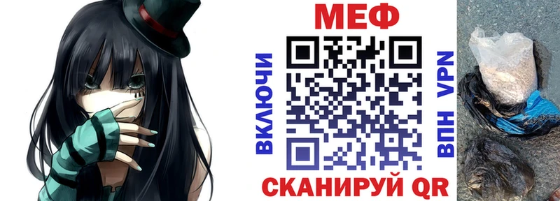 Мефедрон кристаллы Вязники