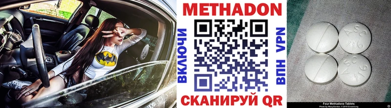 закладка  Вязники  Метадон methadone 