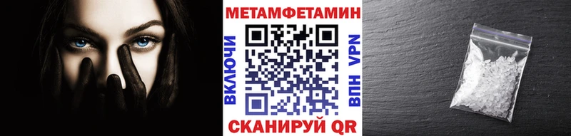 МЕТАМФЕТАМИН винт  где купить наркоту  Вязники 