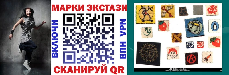 Марки 25I-NBOMe 1500мкг  цена наркотик  Вязники 